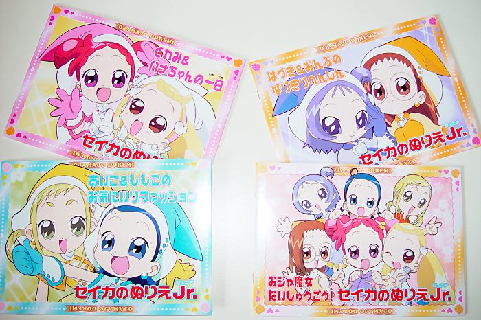 新年の贈り物 おジャ魔女どれみ 送料無料】カードダス100 ドッカーン！ 40 1箱 あ行